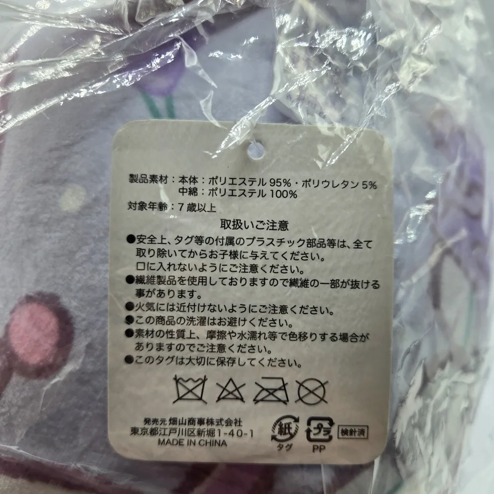 Sanrio Kuromi floral mochi round pillow cushion Purple